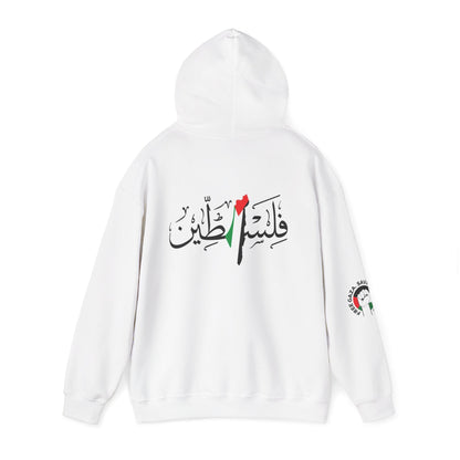 Palestine Protest Sweatshirt
